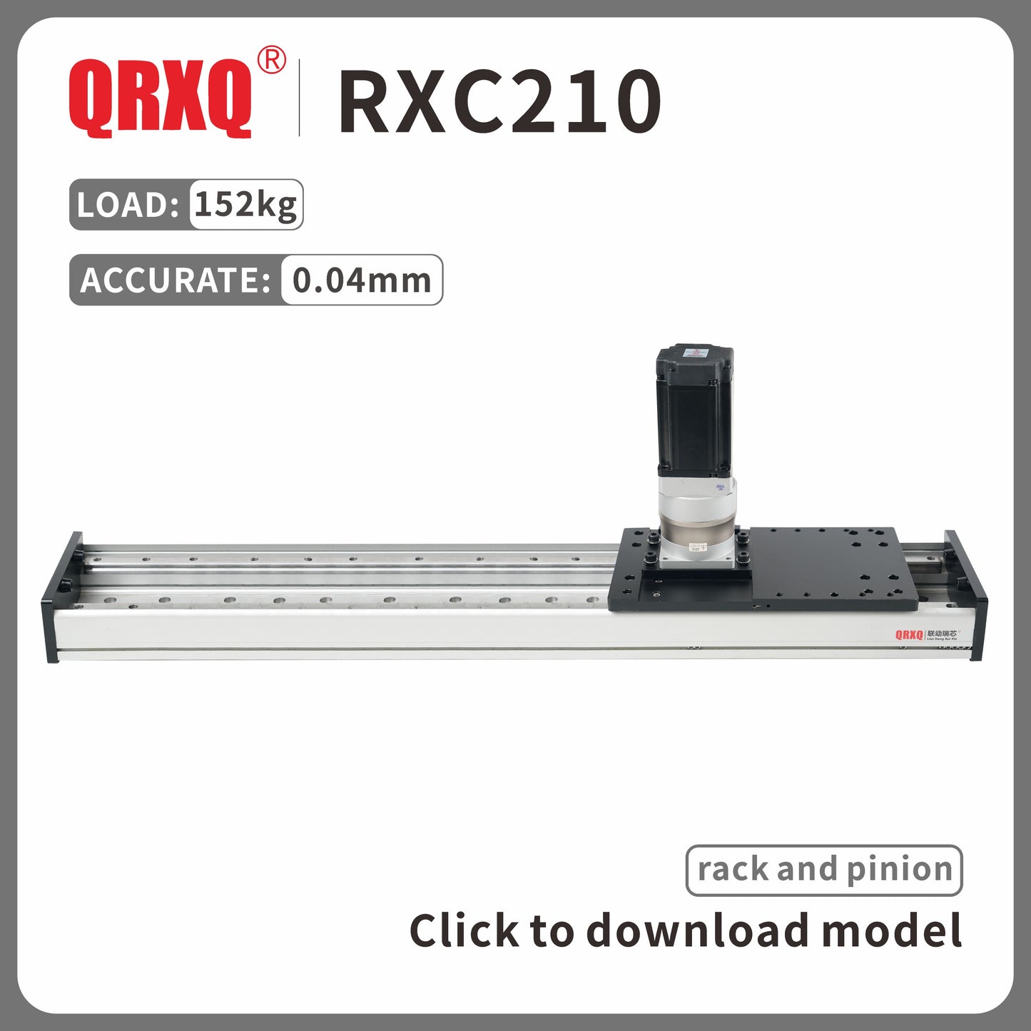 RXC210 rack and pinion module wide double rail precision moving linear guide linear slide large load 150KG